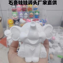 �S��ֱ�����lС�w��ͯ���Lʯ������DIY����T�f�����[��