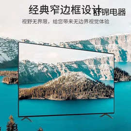 32英寸液晶电视机50寸家用高清智能网络LED显示屏65英寸wifi电视