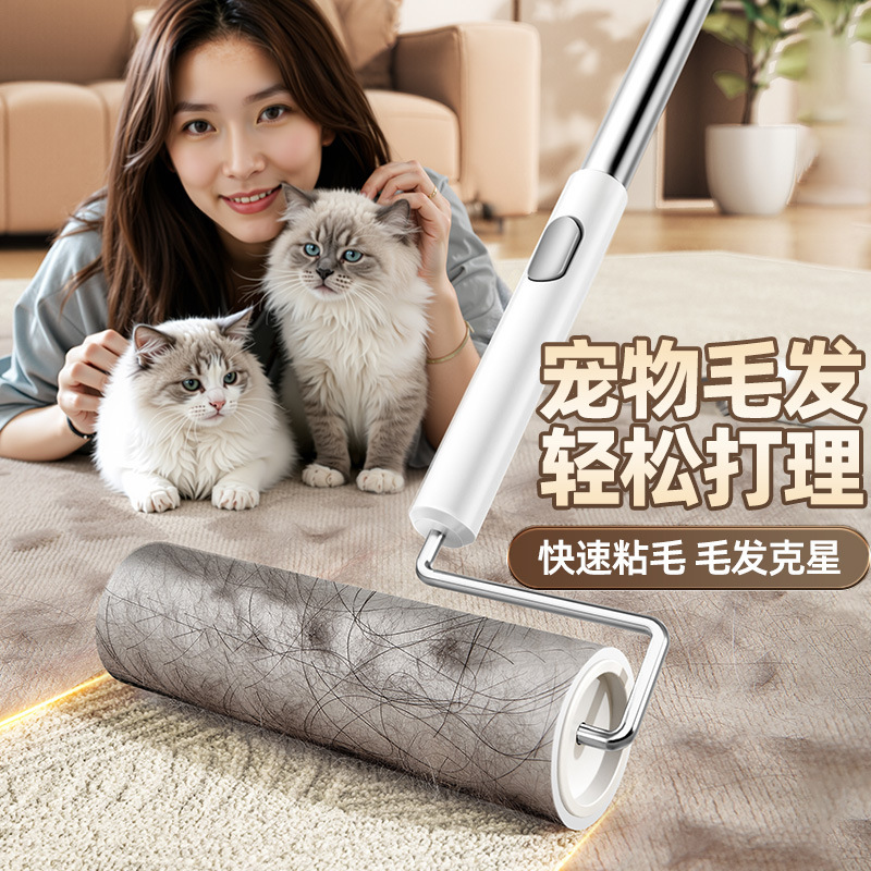 滚筒长杆滚刷替换猫毛衣服床上地板灰尘纸吸头发神器可撕纸粘毛器|undefined
