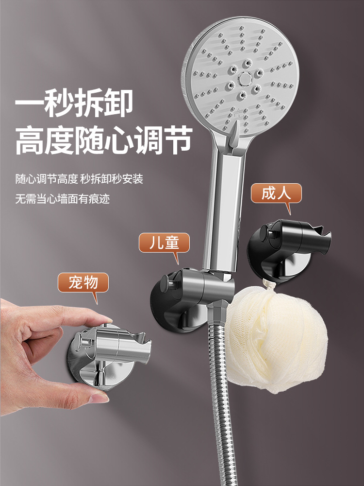 Cross-border showerhead base bracket, bathroom no-drilling adjustable suction cup, mobile hook showerhead, rotating suction cup undefined