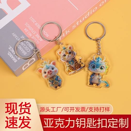 动漫立牌;动漫明星挂件;冰箱贴