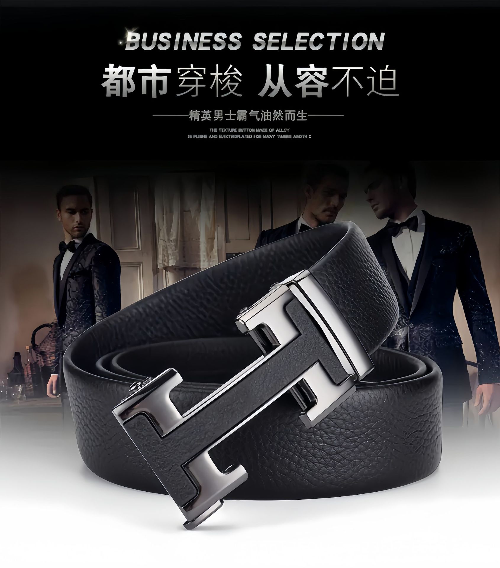 Top-grain Leather Men's Belt with H Buckle Genuine Cowhide Automatic Buckle Youth Simple Fashion Waistband