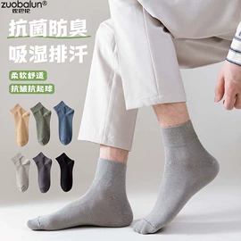 运动休闲棉袜;堆堆袜;船袜、隐形袜