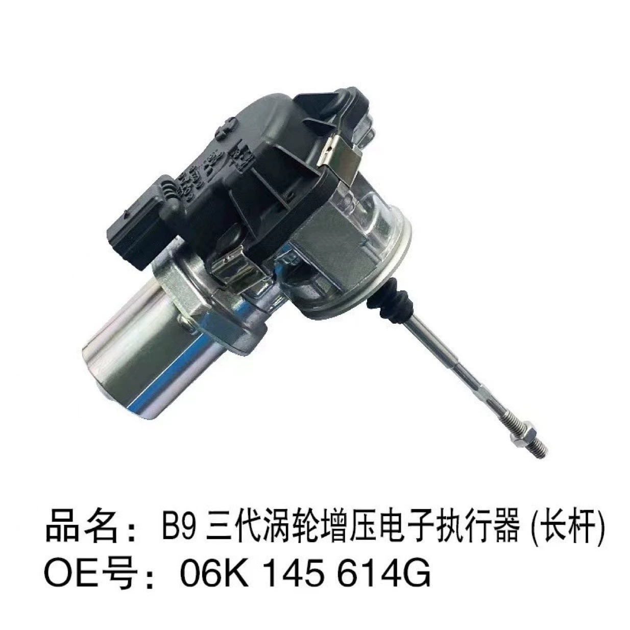 06K145614G Ao, Di S3, Suki Macan2.0T, новый контроллер турбонаддува IS38