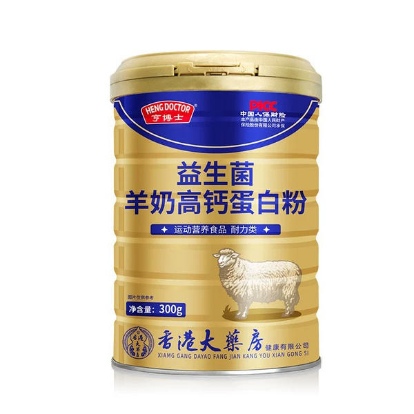 Probiotic goat milk high calcium protein powder