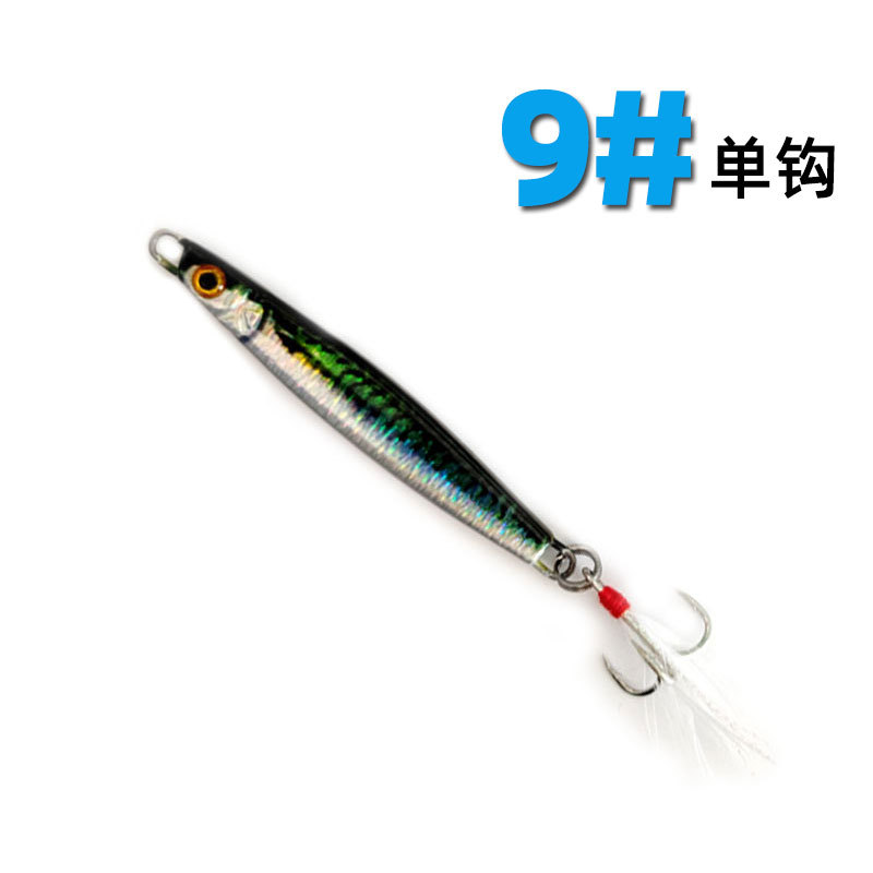 Luya Placa de hierro plomo pescado biónico cebo falso Pesca de Mar tiro largo lentejuelas cebo falso tres ganchos placa desnuda cebo de imitación al por mayor