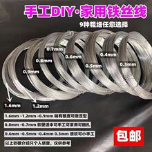 �ֹ�diy�F���z���͹̶��;������~�ö������ܹǼܳ����F�z������