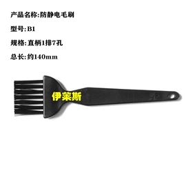 镊子;其他防静电;乐器配件