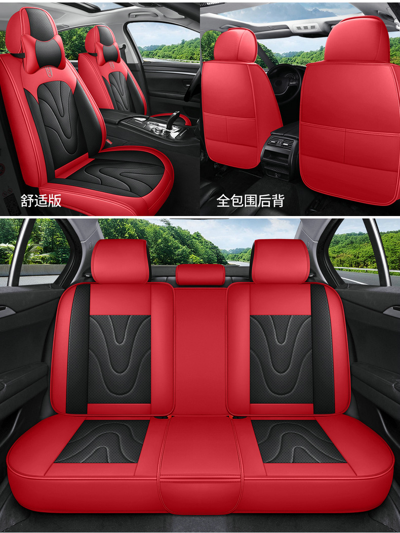 Cross-Border Exclusive Amazon Best-Selling 2025 Models of Gm All-Inclusive Full-Leather Comfortable Seat Covers for All Seasons