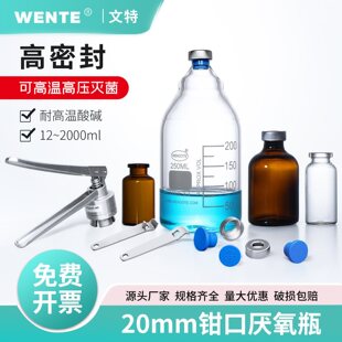 �Q�څ���ƿ 픿�ƿ �ܷ�ԇ��ƿ 12ml 15ml 20ml 25ml 30mlȡ��ƿ