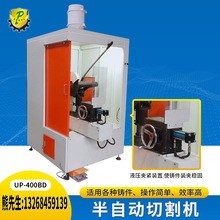 廠家訂制自動化旋轉裝置切割機全方位自動收粉塵鑄造機械設備