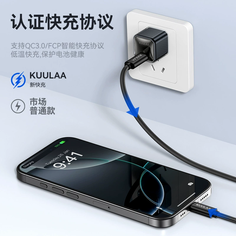 kuulaa 60W super fast charging data cable type-c to type-c mobile phone charging cable charging head wiring