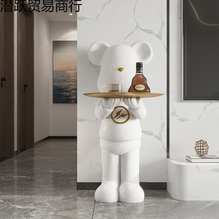 Violent Bear Large Living Room Bedside Sofa Floor Tray Moving House Decoration Large Ornament