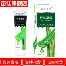 һ�����l ����̫��J�C���z50g�aˮ�����w