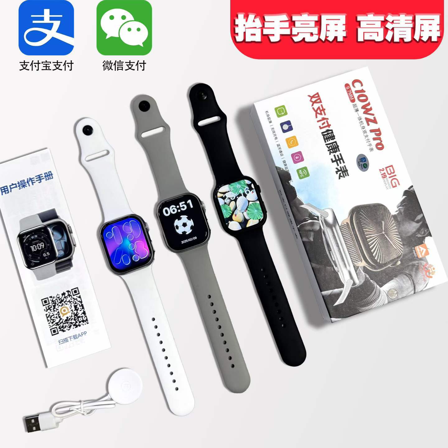 2026 New Smart Watch with Offline Dual Payment, Nfc Access Control, Blood Sugar, Heart Rate, Sleep Monitoring, Huaqiangbei Watch