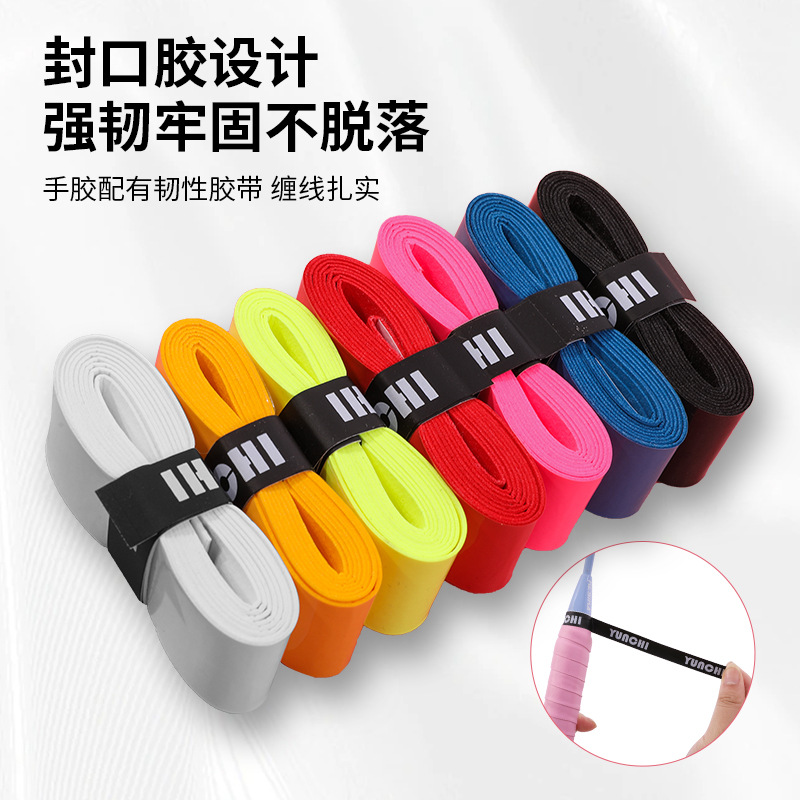 Badminton Hand Glue Sticky Hand Glue Sweat-Absorbent Band Slingshot Wrap Band Sweat-Absorbent Band Badminton Racket Hand Glue Wholesale