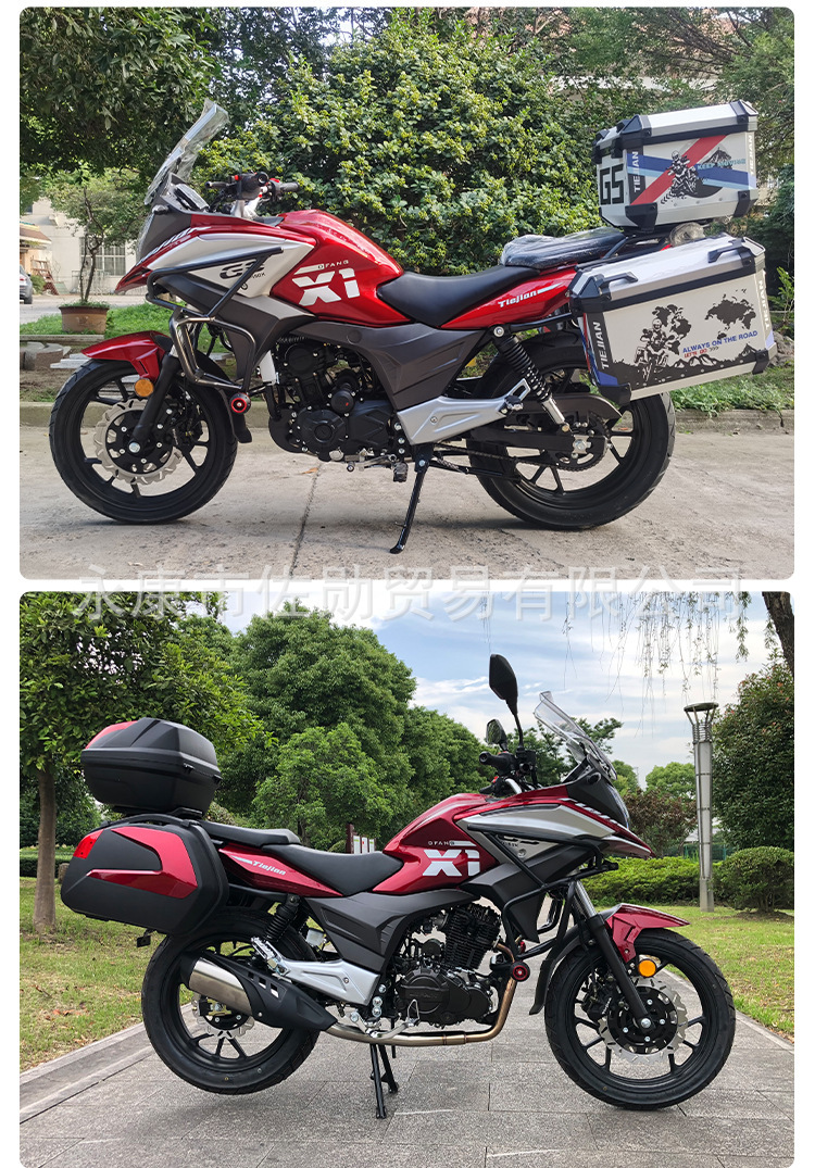 Long-distance touring rally motorcycle, Euro 4 electric fuel injection, can be registered, whole vehicle wholesale, direct sales from manufacturer, foreign trade