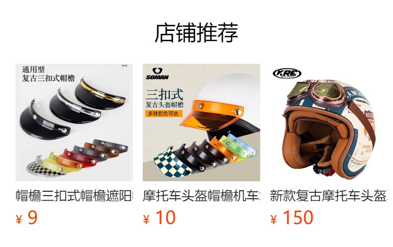 Motorcycle Helmet Brim Retro Helmet Three-Button Style Motorcycle Half Helmet Sunshade Electric Vehicle Summer Helmet Brim Kb68