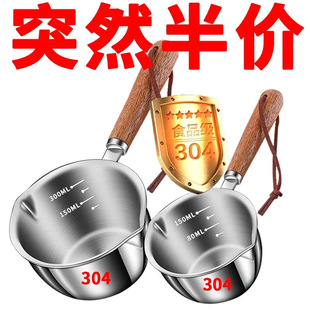 [German 304] Three-layer Stainless Oil Splashing Small Pot for Hot Oil Special Pot Household Mini Small Pot Oil Splashing Artifact