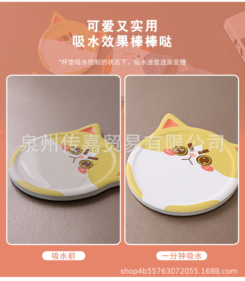 陶瓷吸水杯垫_12.jpg