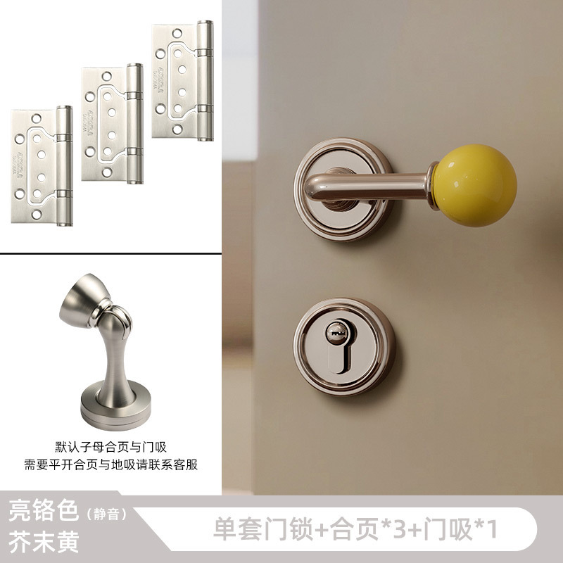 简约室内卧室门锁彩色陶瓷球分体磁吸静音房间现代房门锁木门把手|undefined
