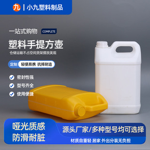 2.5L���Ϸ�Ͱ2.5����C��Ͱ����Һ����Ͱ�ⷽ���㾫����Ͱ3L����