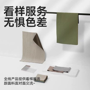 Meifen Free Curtain Window Screen Track Sample Can Be Measured and Installed Fully Blackout Shaoxing Keqiao Curtain Finished Product Sample