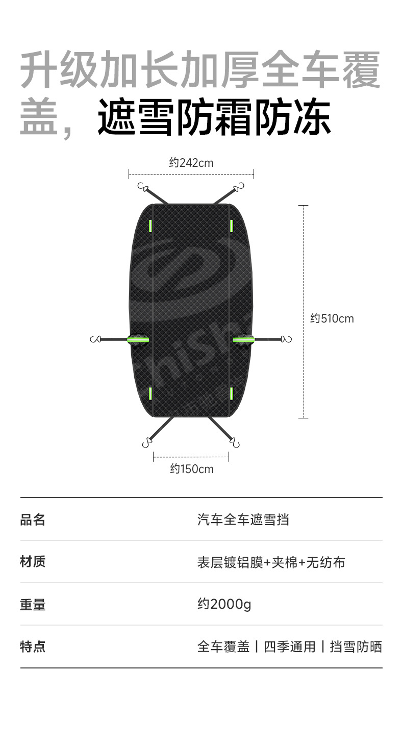 Premium Selection: Car Snow Cover for Front Windshield, Winter Snow Shield, Car Cover, Car Sunshade
