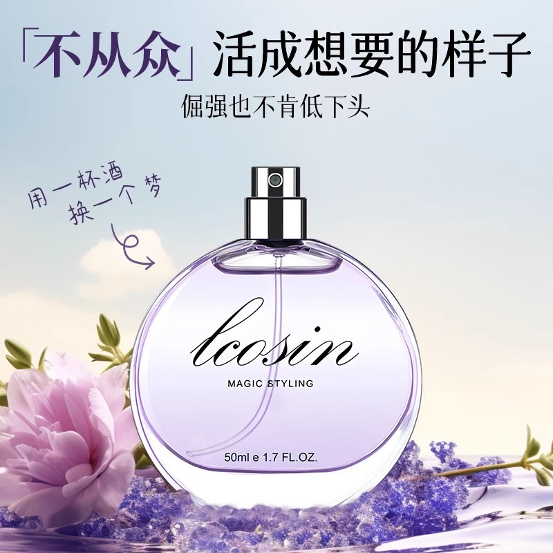 [부자천진향] 1병| 매력적인 밤 롤랜드