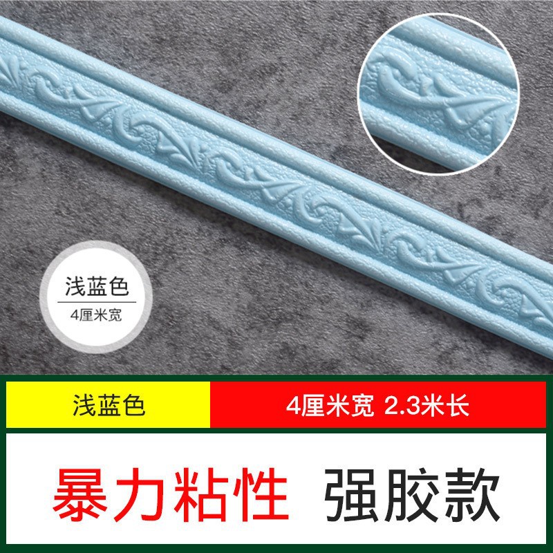 4CM 라이트 블루