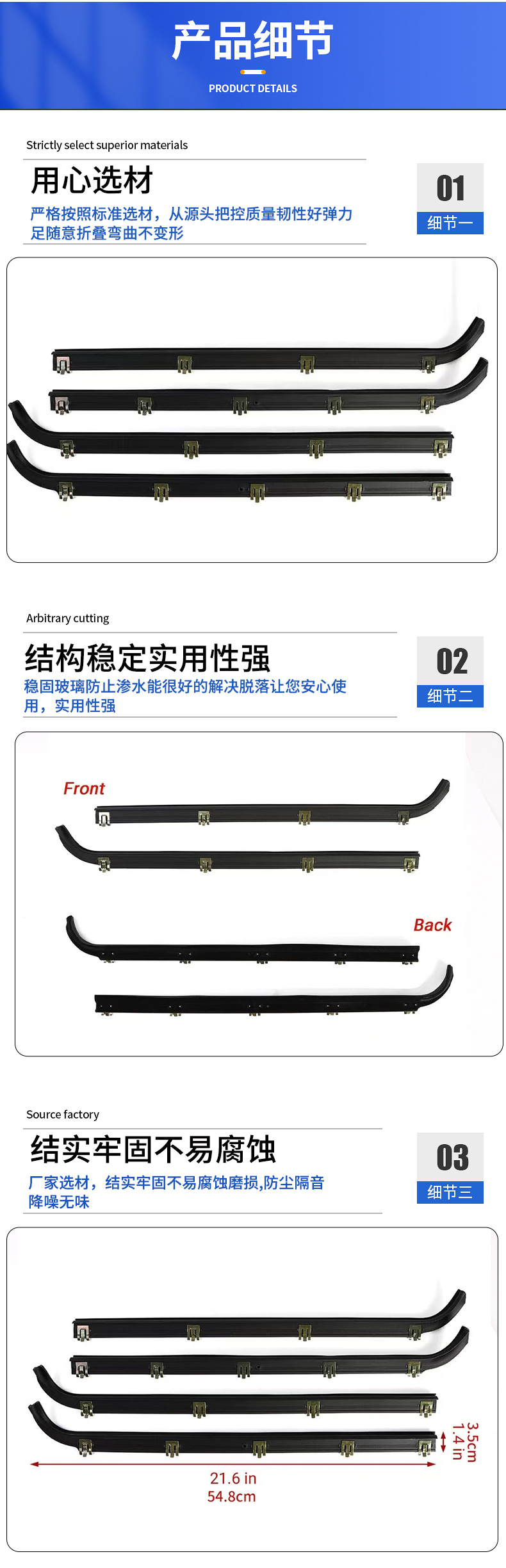 Suitable for Ford Mustang F150 Sealing Strip 1987-1997 Window Outer Water Strip