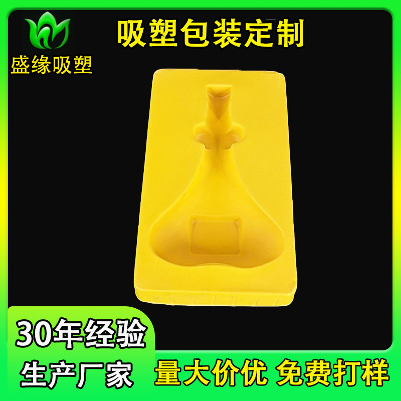 洋酒植绒吸塑内托 厂家直销 吸塑包装 PS植绒酒内托 可印LOGO