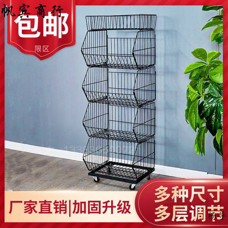 零食货架斜口篮轻型干货散货架散装摆放货架小型展架小商店组合架