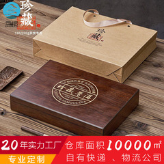 箱境100g 200g単餅双餅プーアル白茶餅箱木製カバー現物空茶葉包装箱
