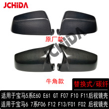 �m��춌��R5 6 7ϵ E60 F07 F10 F06 F01ţ�ǿ�̼�w�S��ҕ�R��