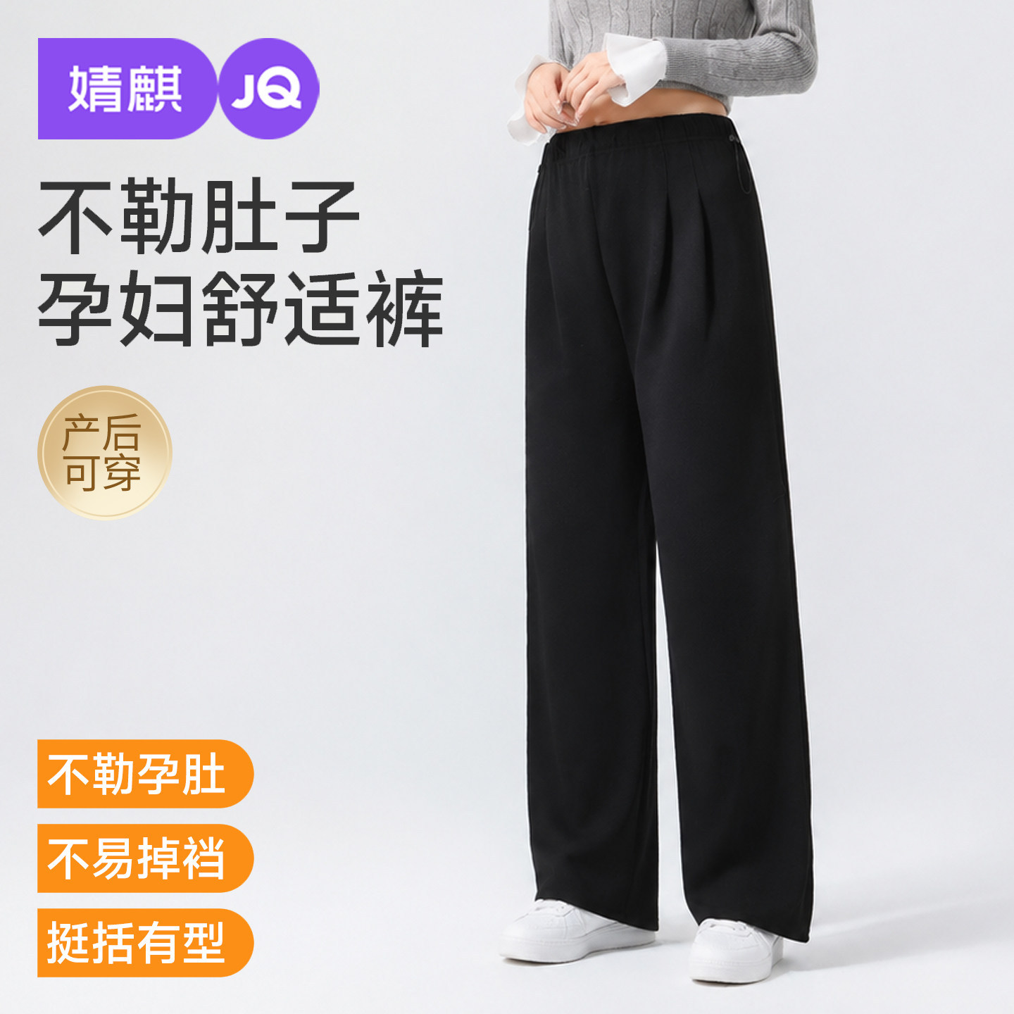 Estilo negro de primavera/otoño [cordón lateral, apto para la barriga] / M [peso recomendado 85-105 libras]