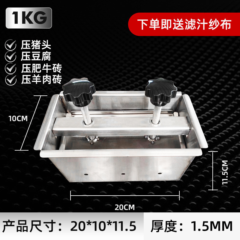 Molde de prensa de carne de acero inoxidable 304 pastel de carne comercial de carne de cerdo de carne de res y cordero molde de molde de prensa de carne artefacto doméstico