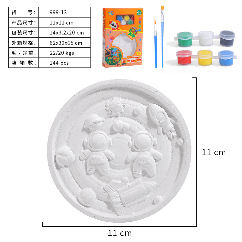 999-13 우주 비행사