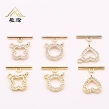 14K包金微镶锆石OT扣 四叶草爱心IQ扣 手链项链连接扣DIY饰品配件