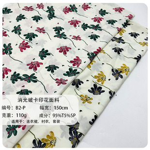 110g�����ƿ�ƽ�y���黨ӡ�� ����Ů�b�B��ȹ�r�� ����ѝ�^������