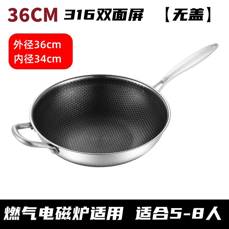 36【양면 스크린】커버 없음