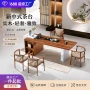 客厅泡茶家用办公室茶桌