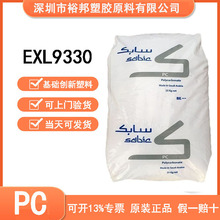 EXL9330ɳ�����APCԭ����ȼV0��UV�ߛ_��PC�������͸ߵ͜�����