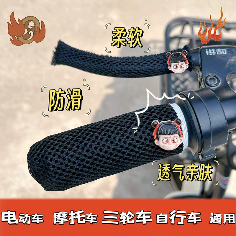 Новый летний чехол на руль из ледяного шелка, чехол на руль электромобиля, трехколесного велосипеда, мотоцикла, впитывающий пот, дышащий универсальный чехол на руль