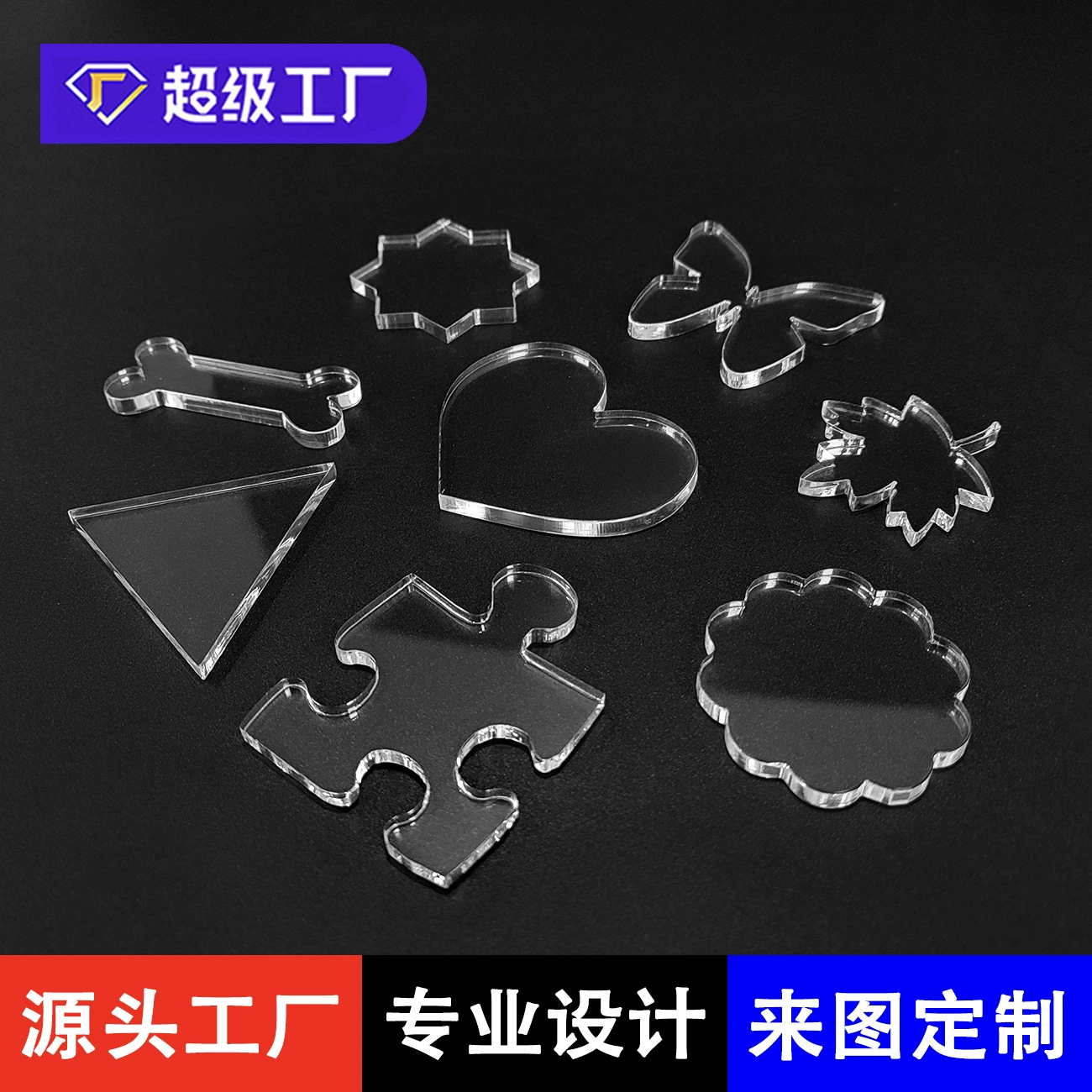 Акриловые профессиональные индивидуальные культурные и творческие ремесленные изделия, мультяшная анимация, периферийные прозрачные карты, заводские источники, изготовленные по чертежам