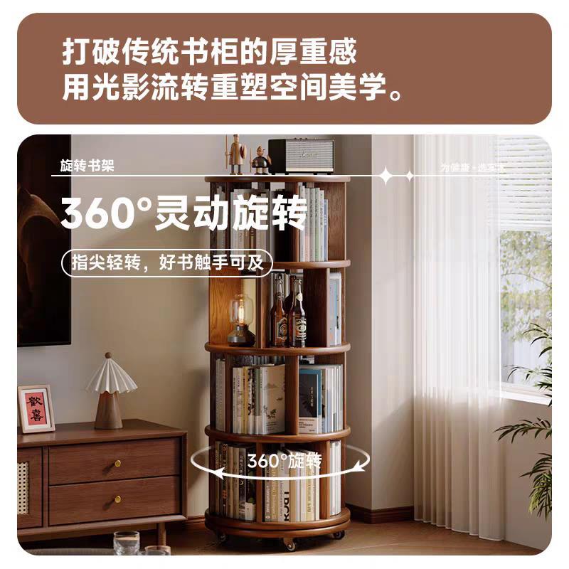 Estante de libros giratorio de madera sólida ecológica placa integrada contra la pared armario móvil dormitorio esquina de 360 grados estante