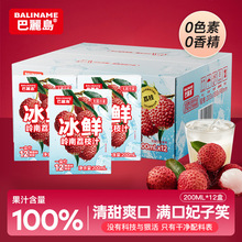 �����u�X����֦֭��֭200ml*12������ˬ�ڝM������Ц���ϱ��Ƀ�