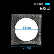 ʯ޾WƾWӟ|12.5cm15cm20cmӟ|
