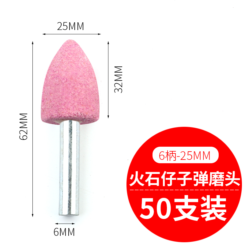 Cabezal de molienda de persiana con vástago Cabezal de molienda de molino eléctrico con vástago cónico con papel de lija con vástago