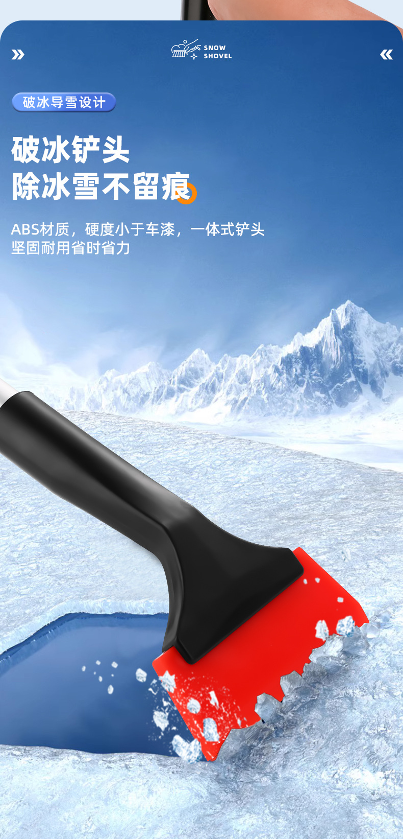 Car tendon snow shovel car deicing snow shovel car window glass snow scraper defrosting shovel refrigerator snow scraper